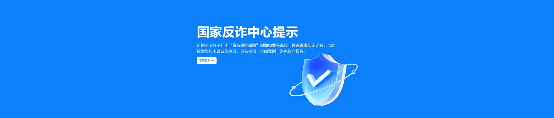 兴城市移动宽带