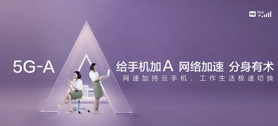 兴城市兴城市郭家镇 移动宽带