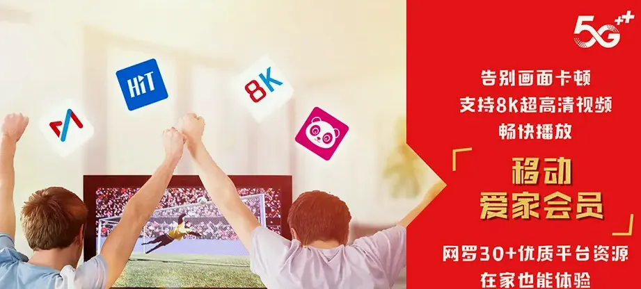 兴城市兴城市望海满族乡 移动宽带移动宽带办理资费表