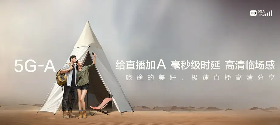 兴城市兴城市高家岭满族镇 移动宽带